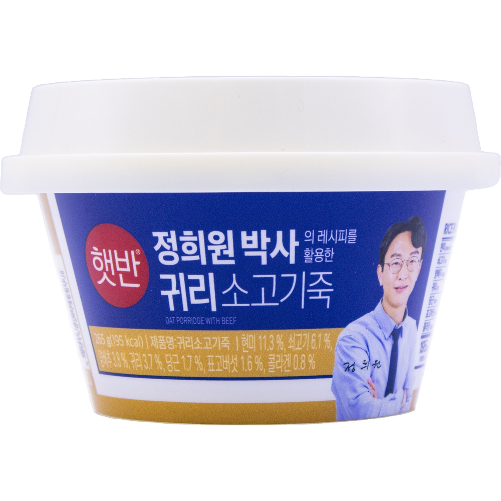 CJ 햇반 귀리 소고기죽 265g