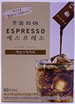 조지아 에스프레소 액상스틱커피 8mL