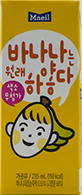 매일유업 바나나는 원래 하얗다 235ml
