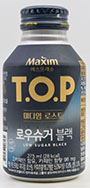 맥심 티오피 미디엄 로스트 로우슈거 블랙 275ml