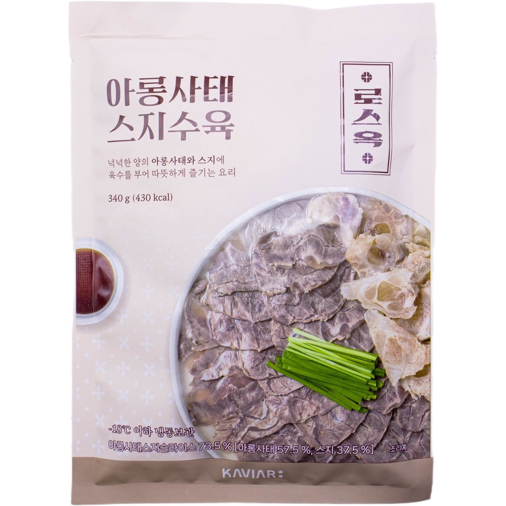 로스옥 아롱사태 스지수육 340g