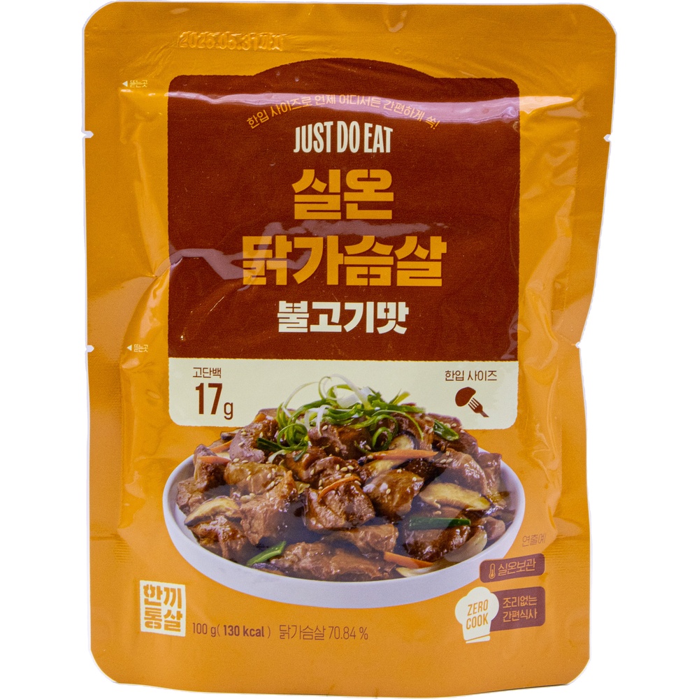 이그니스 한끼통살 실온 닭가슴살 불고기맛 100g