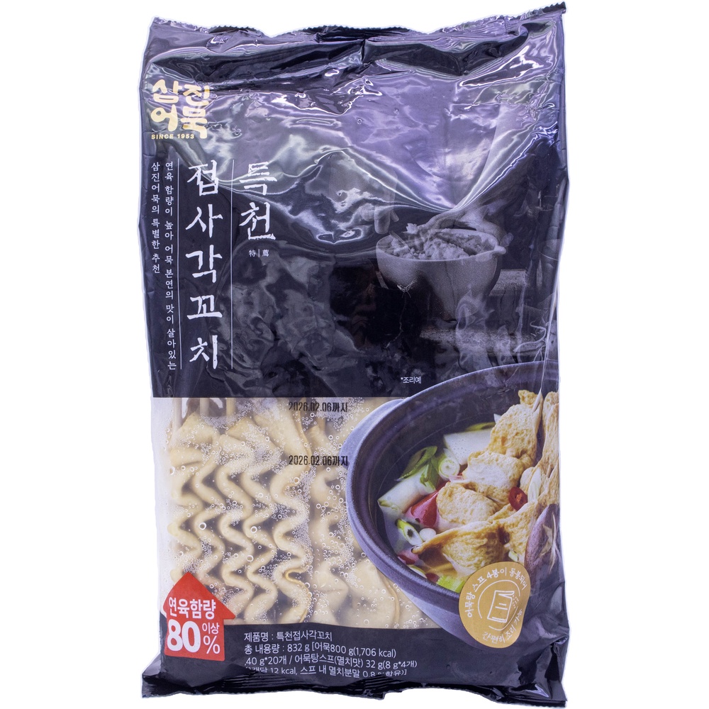 삼진어묵 특천 접사각꼬치 832g