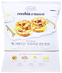 신세계푸드 에그베이컨 크루아상 샌드위치 690g