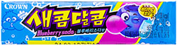 크라운 새콤달콤 블루베리소다향 29g