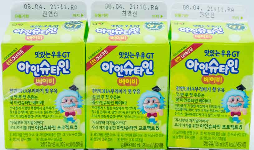 남양 맛있는 우유 GT 아인슈타인 베이비 555ml