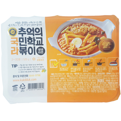 에스제이푸드 추억의 국민학교 라볶이 520g