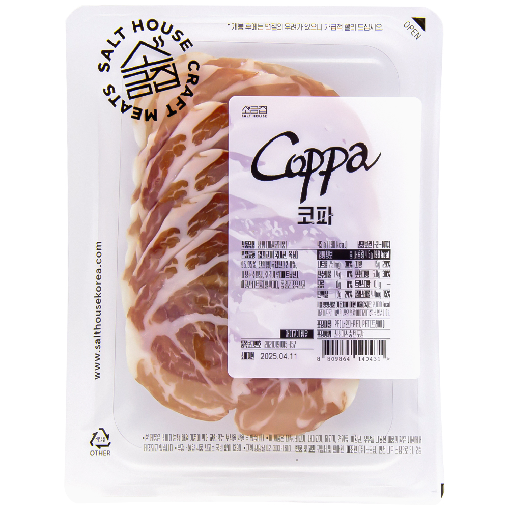 소금집 코파 45g