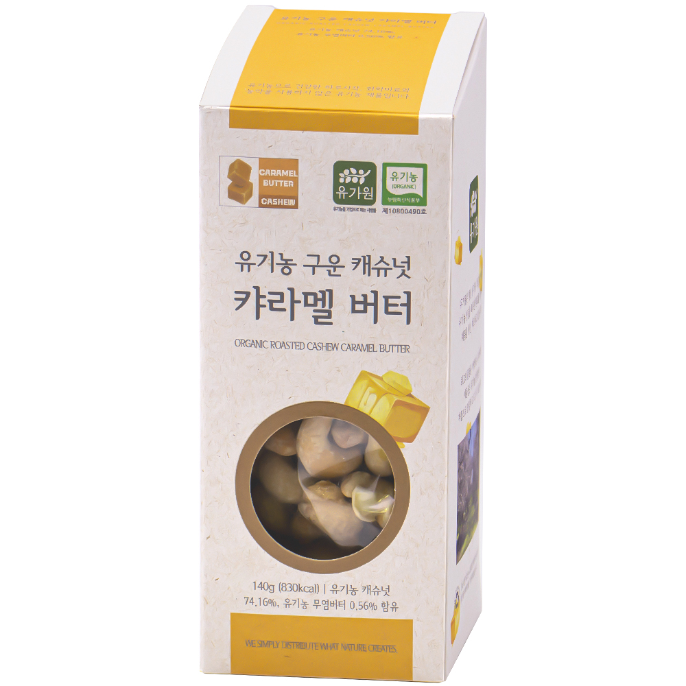 유가원 유기농 구운 캐슈넛 캬라멜 버터 140g