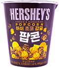 허쉬 초코 감귤팝콘 50g