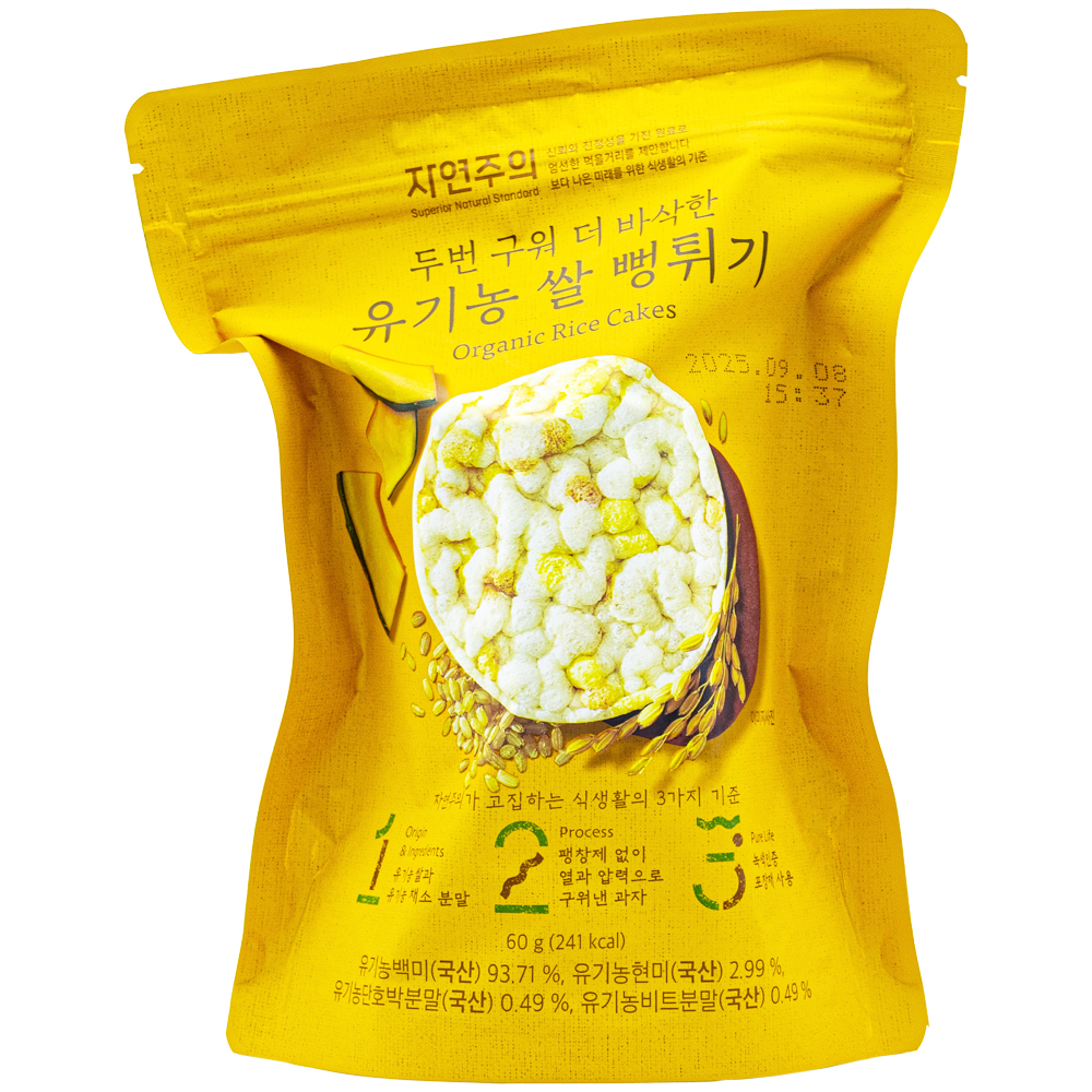 이마트 자연주의 두번 구워 더 바삭한 유기농 쌀 뻥튀기 60g