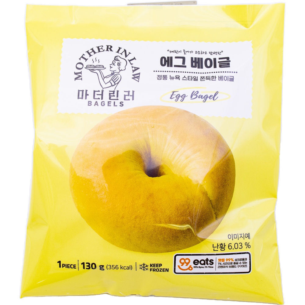 잇웨이브 구구잇츠 마더린러 에그 베이글 130g