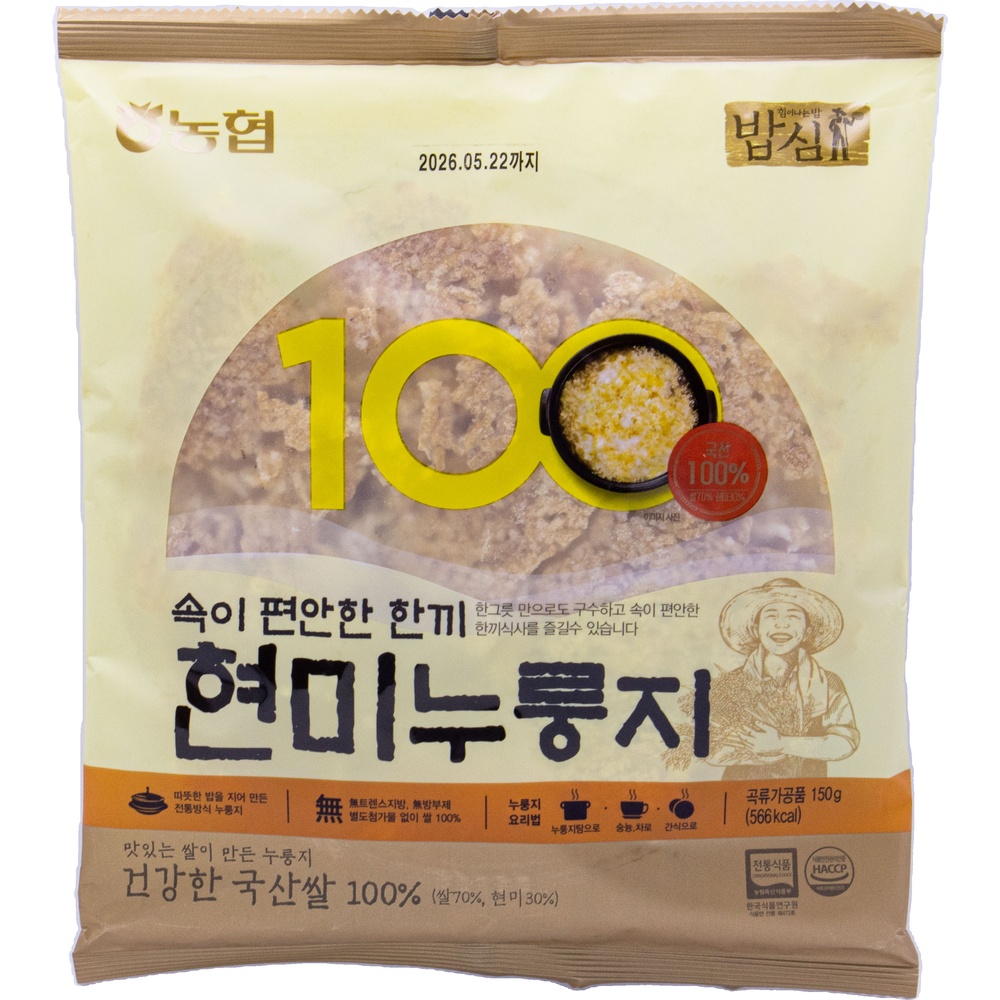 농협 밥심100 현미누룽지 150g