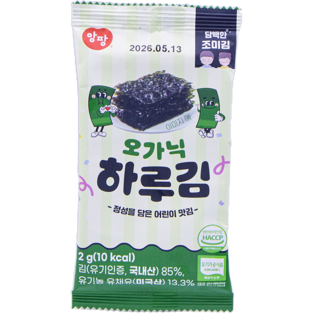 보람바이오 앙팡 오가닉 하루김 2g