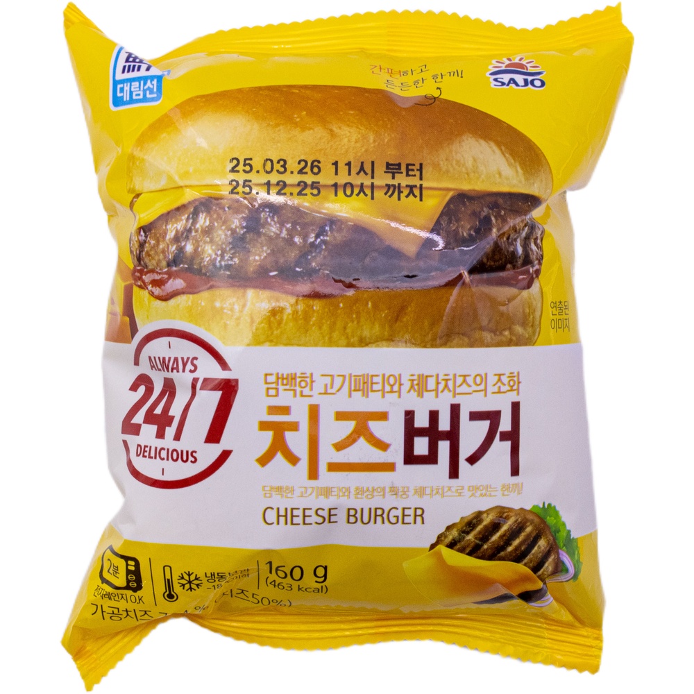 사조 대림선 치즈버거 160g