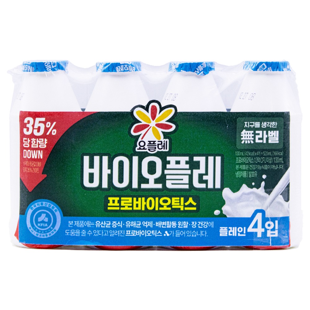 빙그레 요플레 바이오플레 플레인 130mL