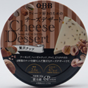 QBB 치즈디저트 리치 넛츠 90g