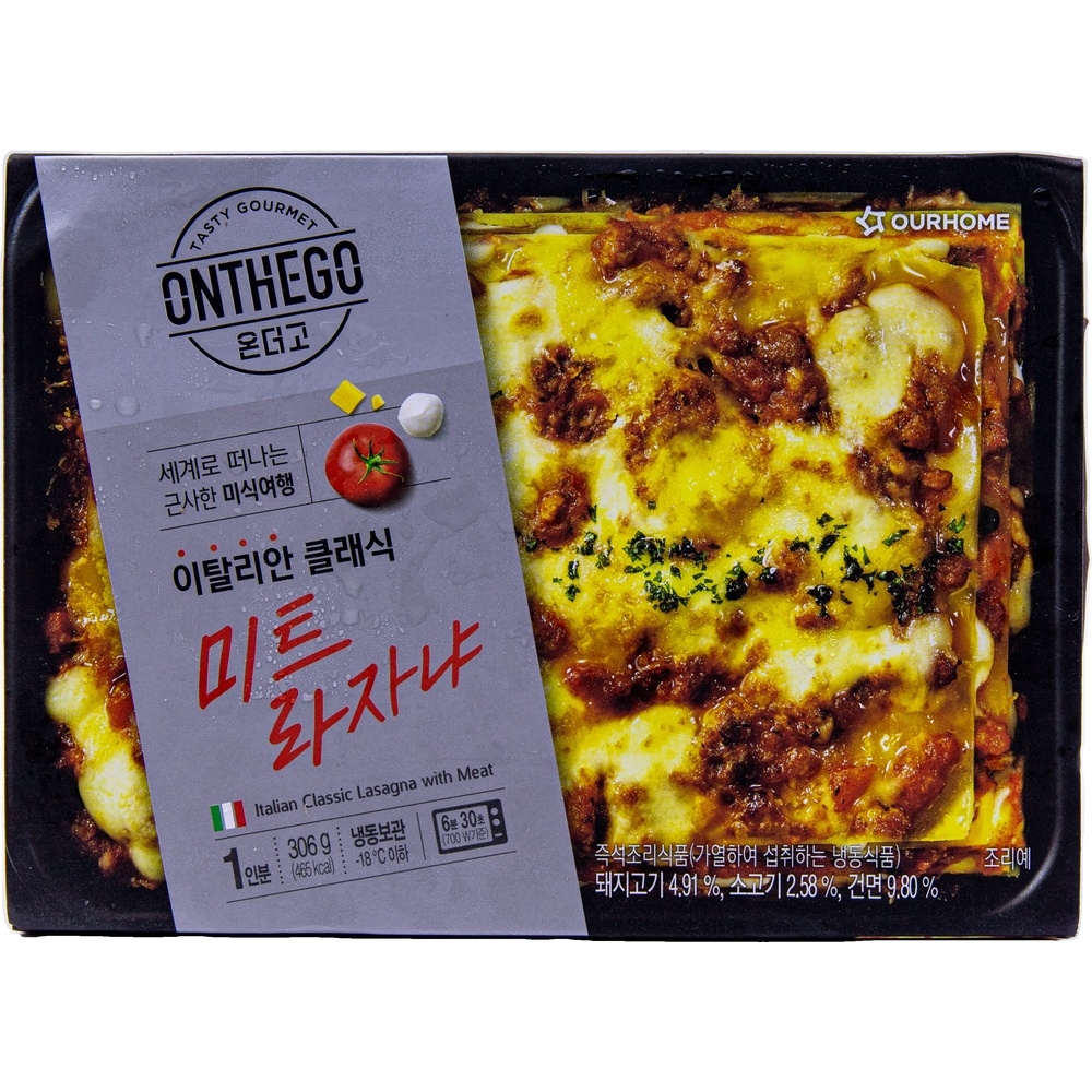 아워홈 온더고 이탈리안 클래식 미트 라자냐 306g