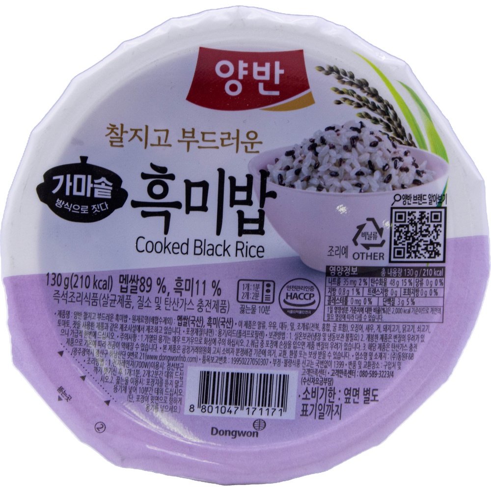동원 양반 찰지고 부드러운 흑미밥 130g