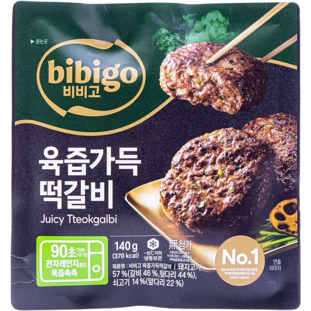 CJ 비비고 육즙가득떡갈비 140g