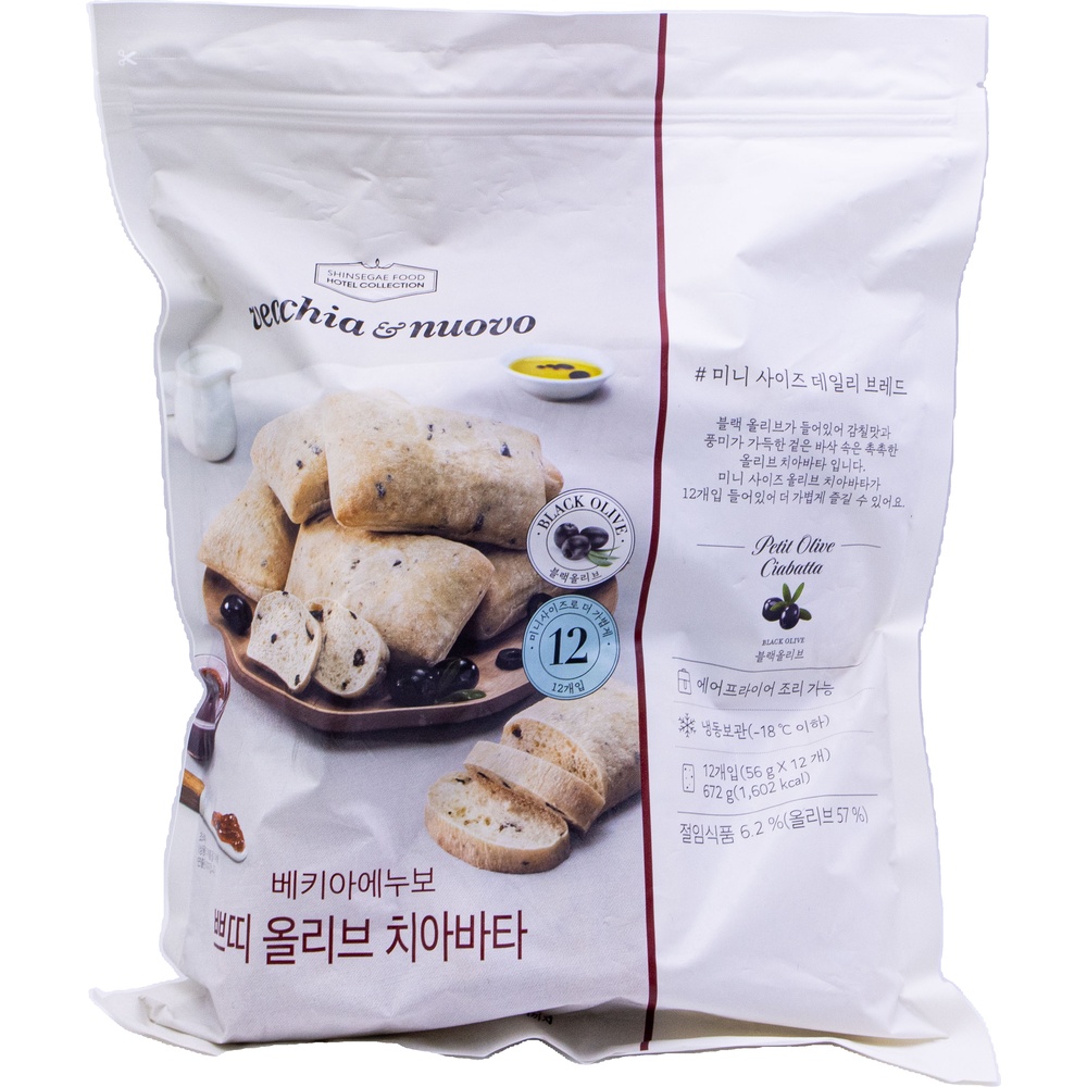 신세계푸드 베키아에누보 쁘띠 올리브 치아바타 56g