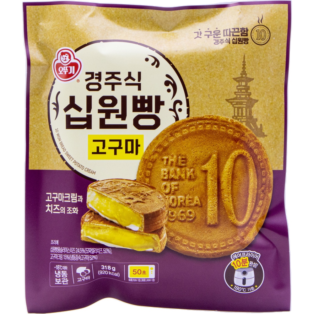 오뚜기 경주식 십원빵 고구마 318g