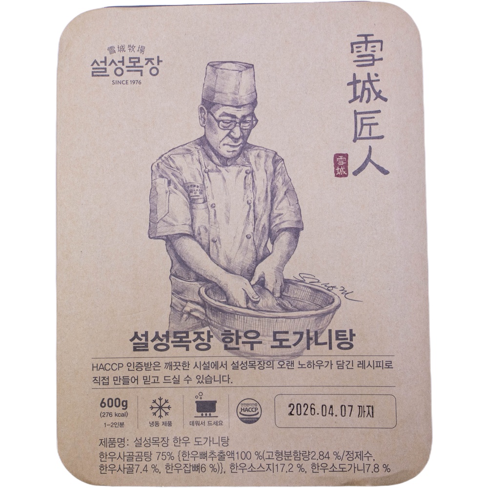 설성목장 한우 도가니탕 600g