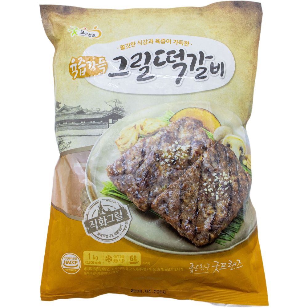 굿프랜즈 육즙가득 그릴떡갈비 1kg