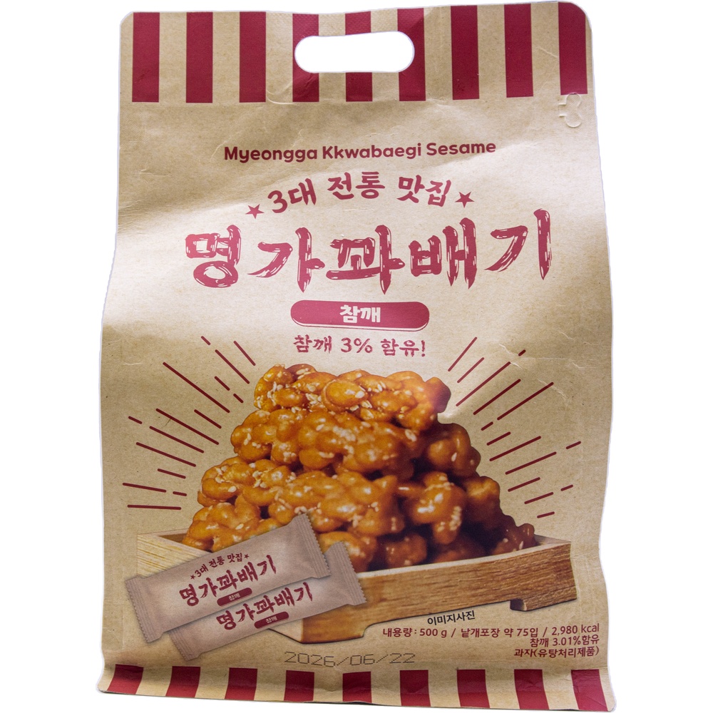 에이플러스 명가꽈배기 참깨맛 6.7g