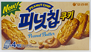 오리온 피넛칩쿠키 256g