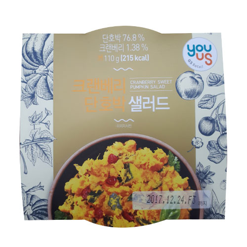 GS 유어스 크랜베리단호박샐러드 110g