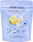 자연주의 바닐라 웨하스 미니 130g