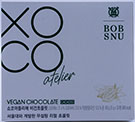 밥스누 쇼코아틀리에 비건 초콜릿 160g