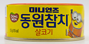 동원 미니언즈 동원참치 살코기 135g
