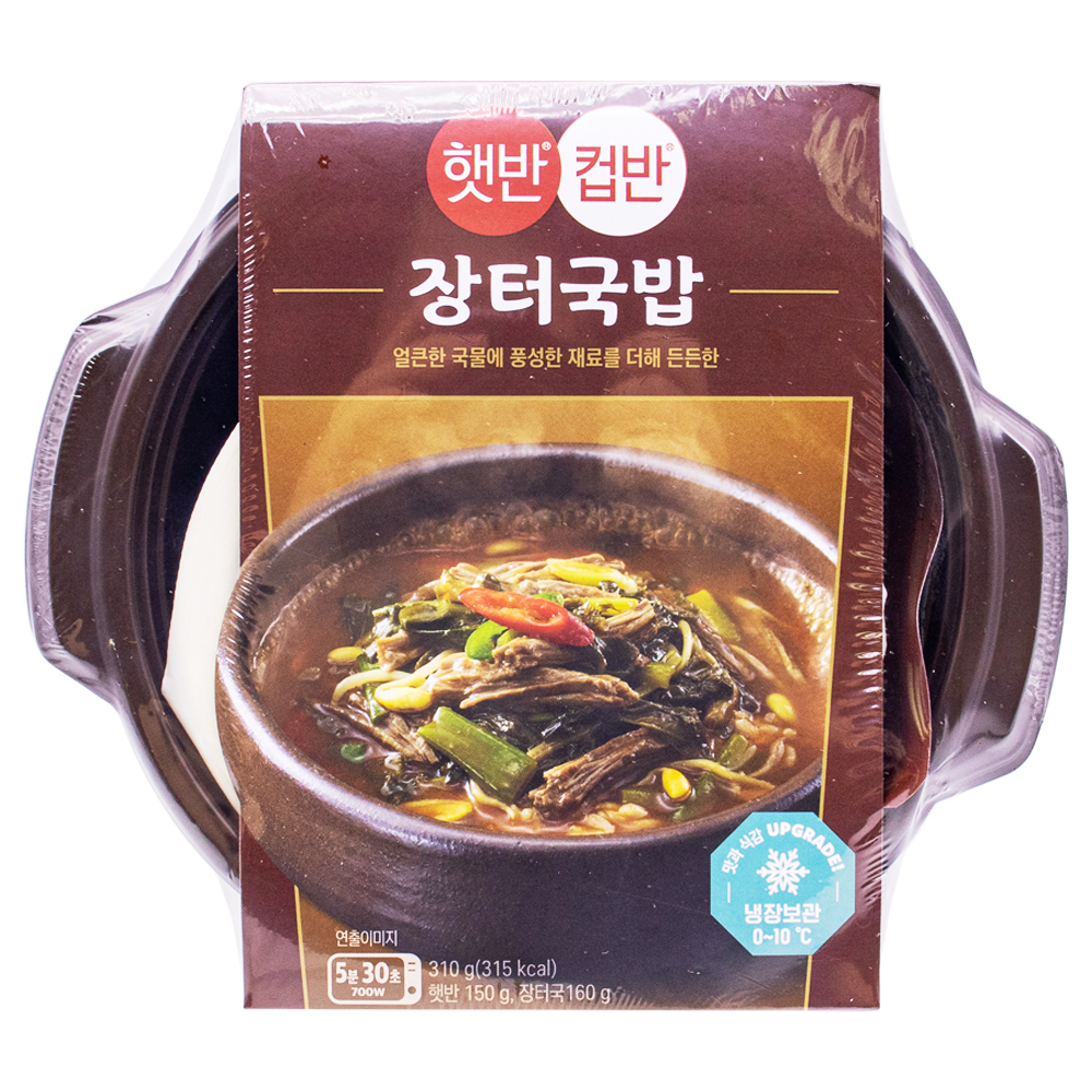 CJ 햇반컵반 장터국밥 310g