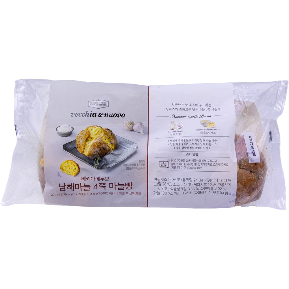 신세계푸드 호텔컬렉션 베키아에누보 남해마늘 4쪽 마늘빵 291g