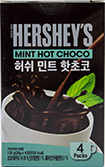허쉬 민트 핫초코 120g