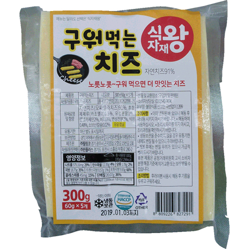 식자재왕 구워먹는치즈 300g