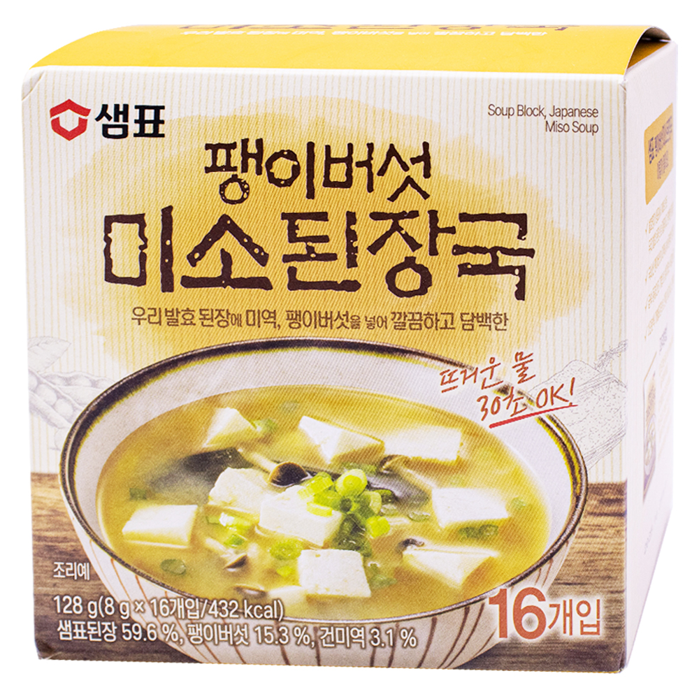샘표 팽이버섯 미소된장국 8g