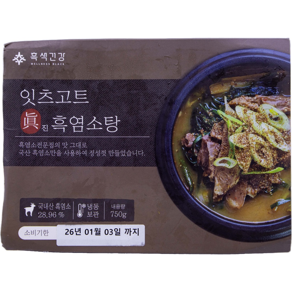 흑색건강 잇츠고트 흑염소탕 750g