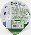 남양 떠먹는 불가리스 블루베리 85g
