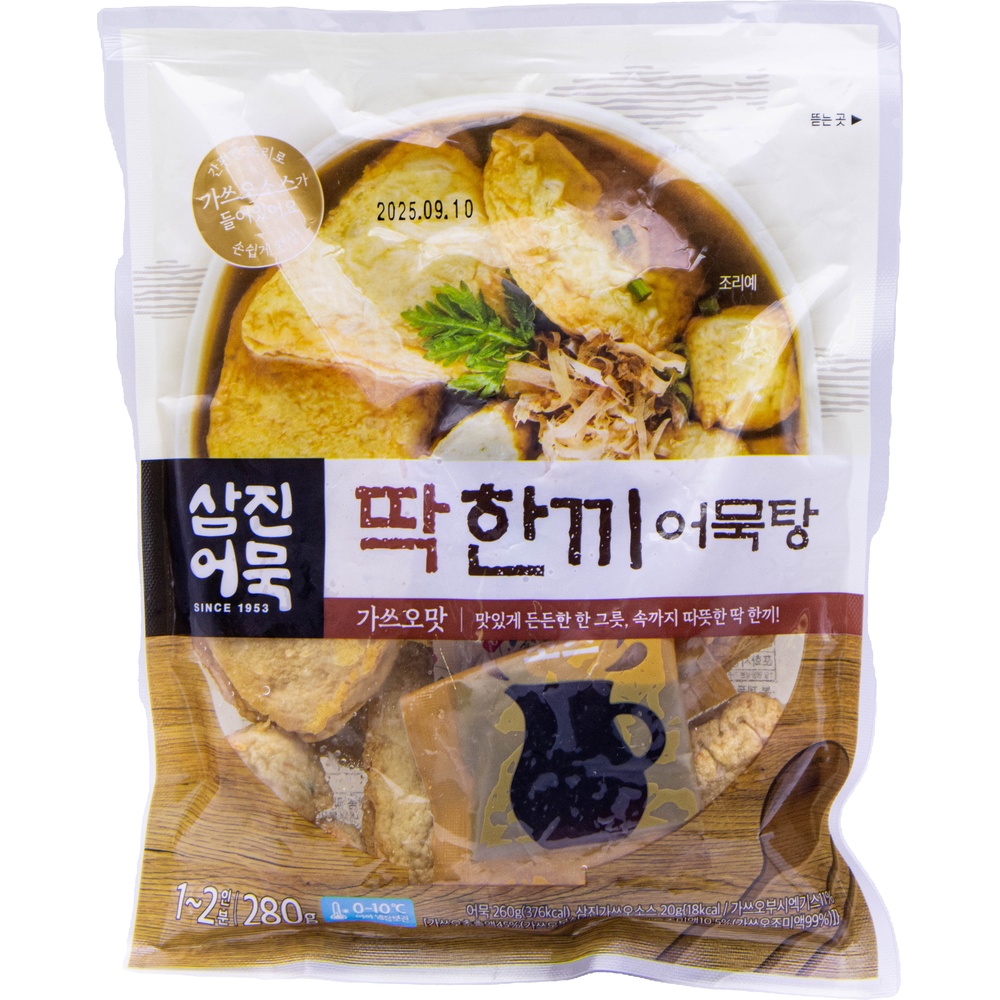 삼진어묵 딱 한끼 어묵탕 가쓰오맛 280g
