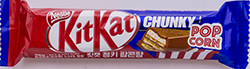 킷캣 청키 팝콘향