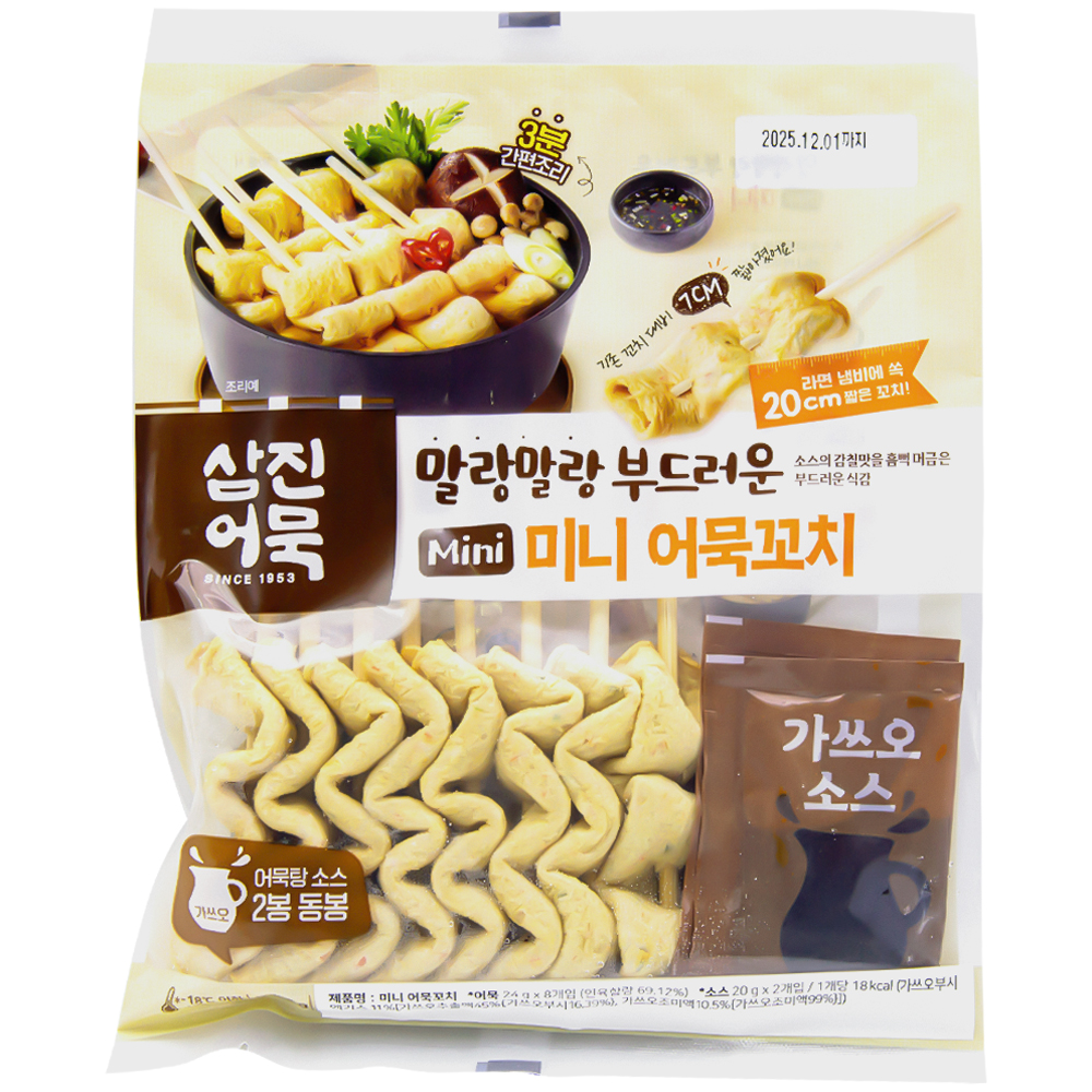 삼진어묵 미니 어묵꼬치 232g