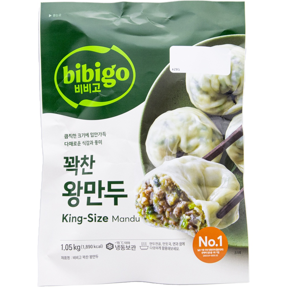 CJ 비비고 꽉찬 왕만두 1.05kg