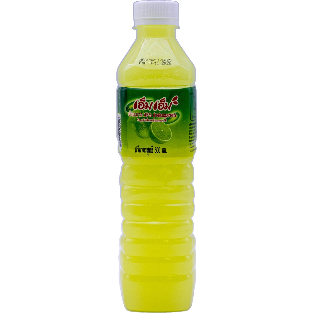 엠엠 라임음료 500mL