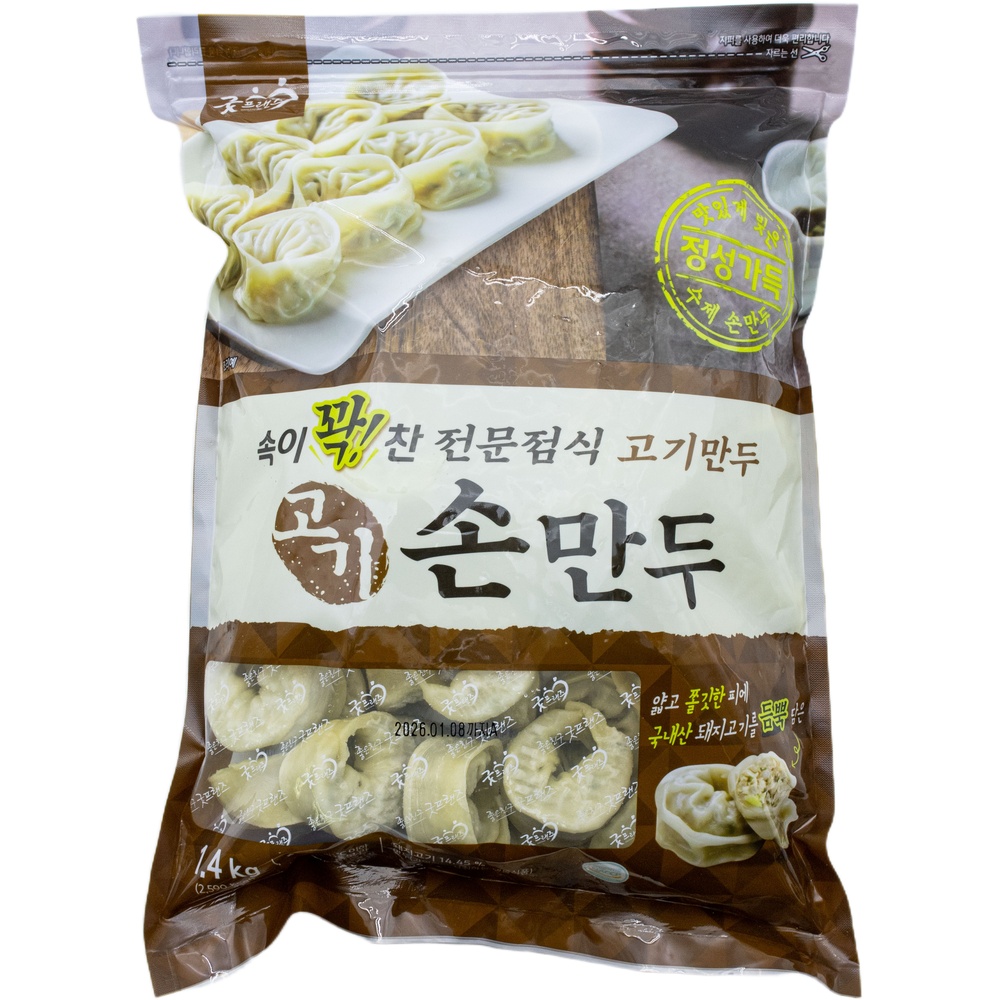 굿프랜즈 고기 손만두 1.4kg