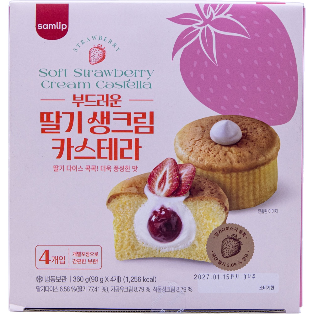 삼립 부드러운 딸기 생크림 카스테라 90g