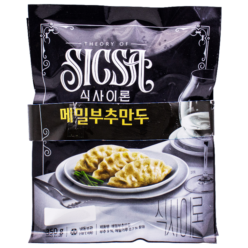 롯데 식사이론 메밀부추만두 350g