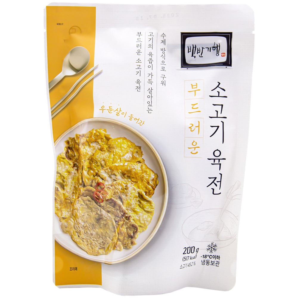 백반기행 부드러운 소고기 육전 200g